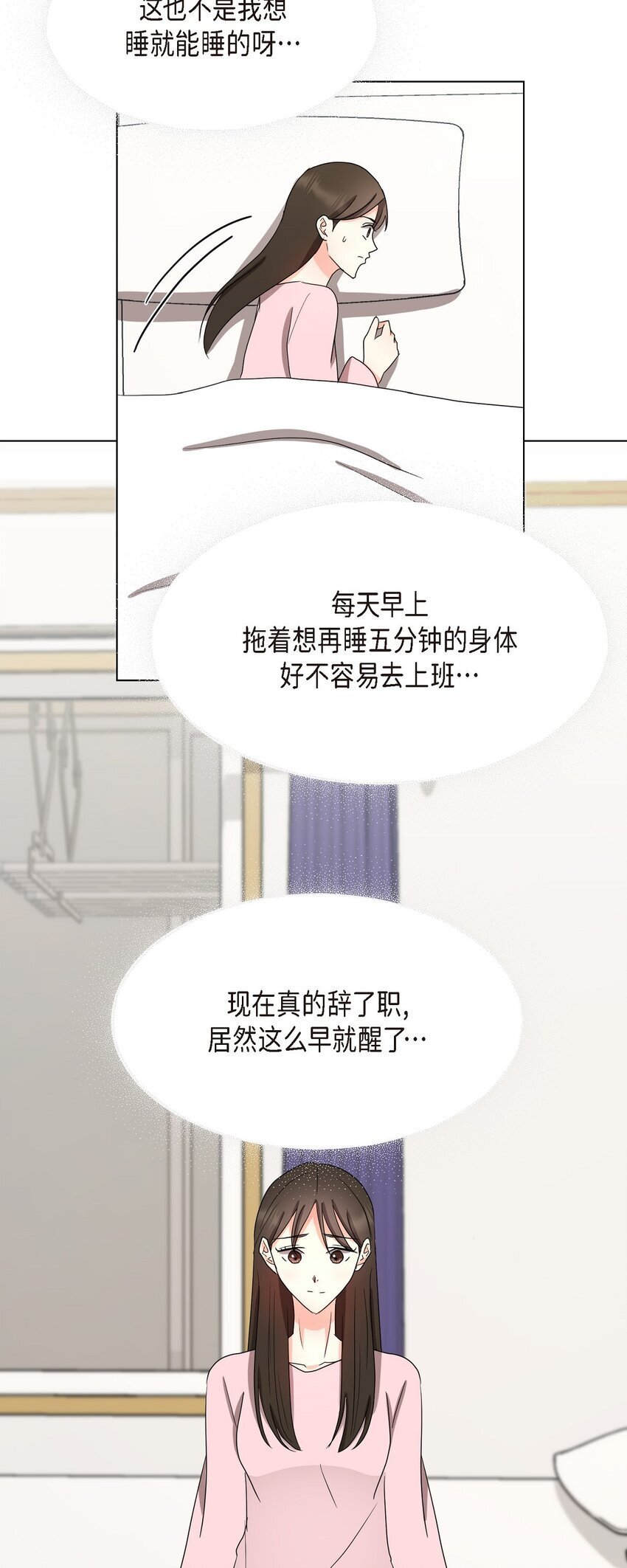 30 你必须得来我身边才行36