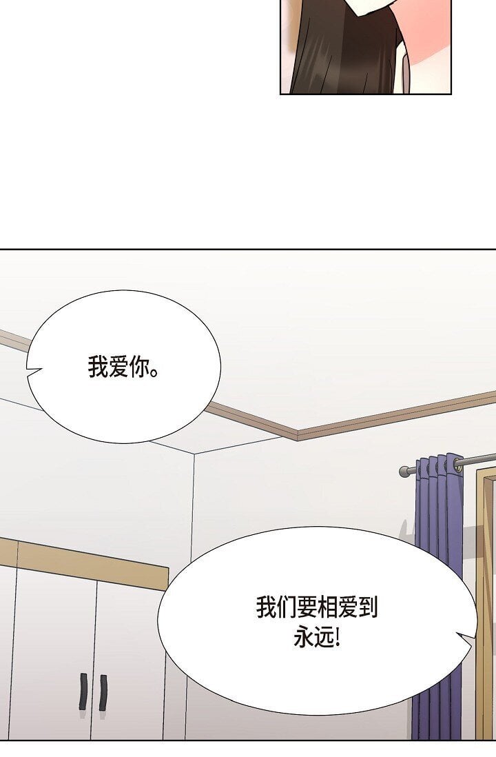 35 我们结婚吧29