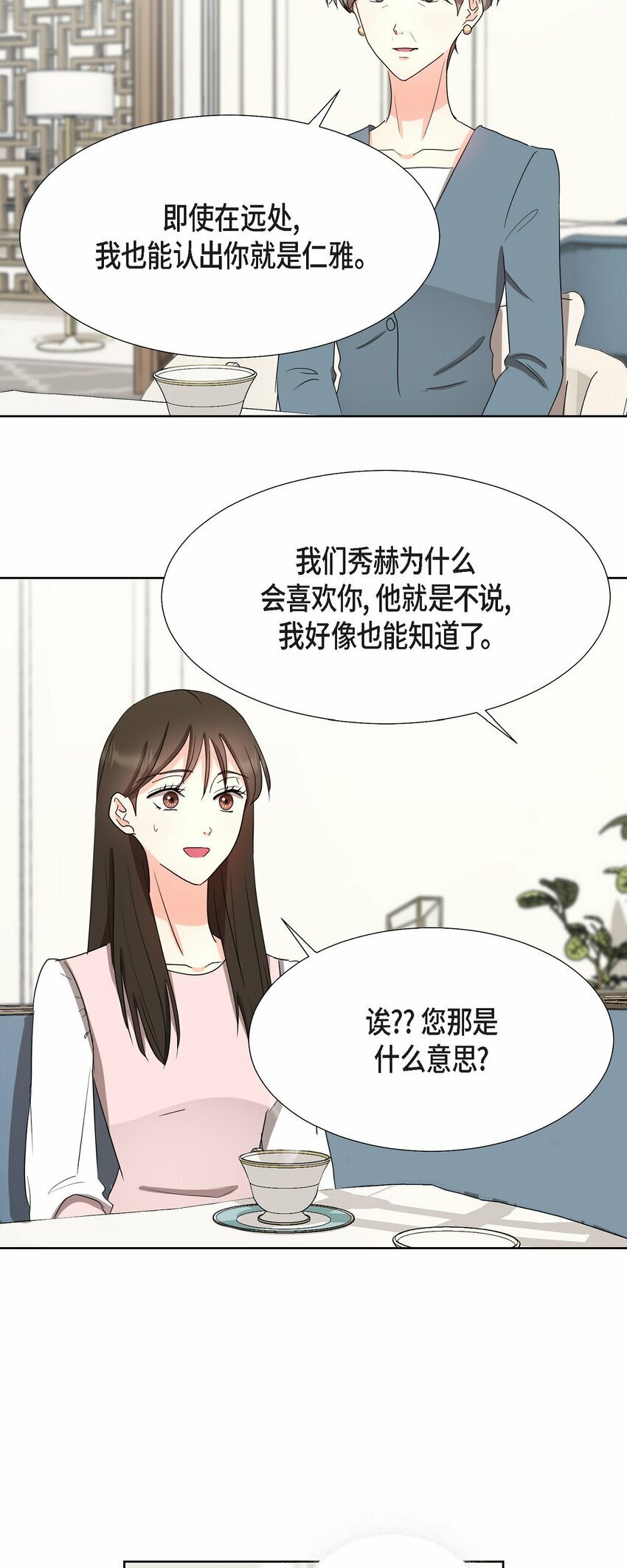 21 从我儿子身边离开45