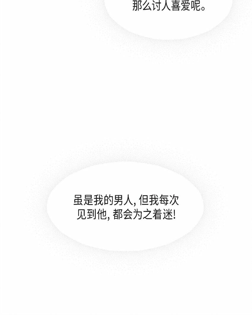23 今天不能放你走了45