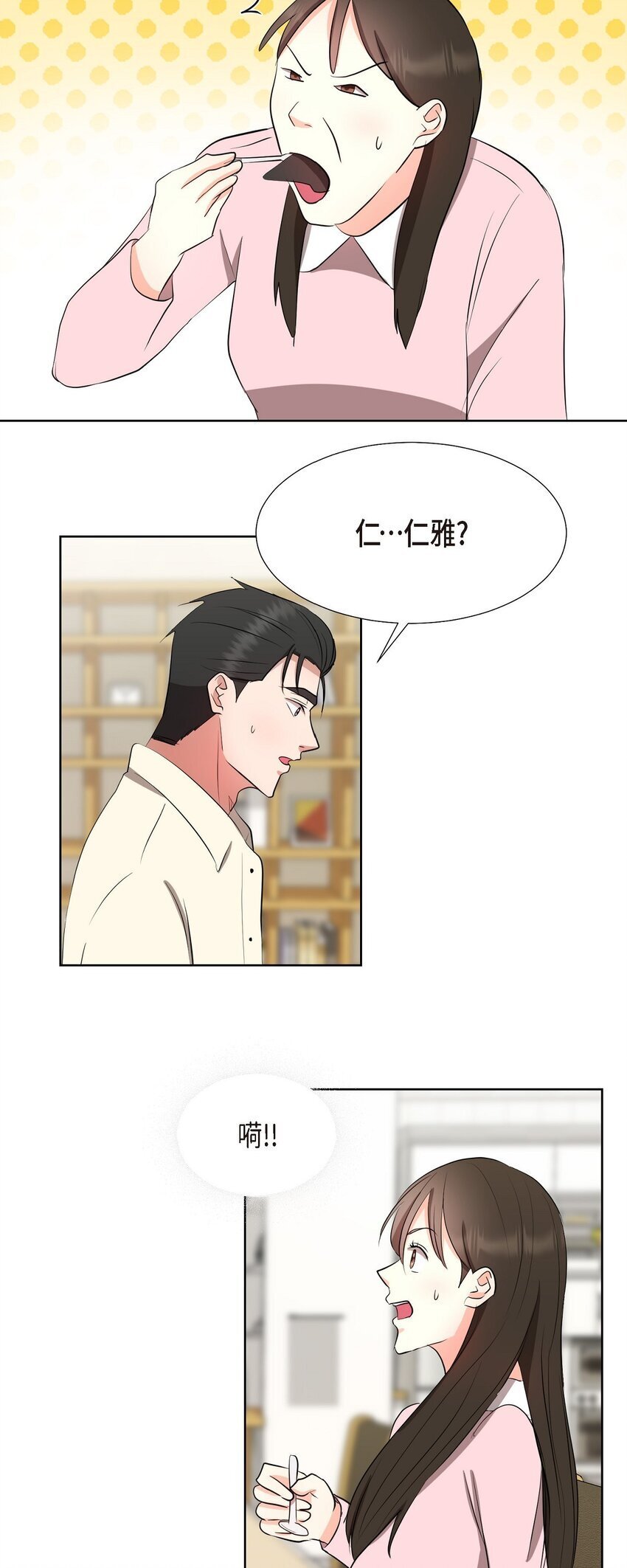 32 这情况不太妙啊40