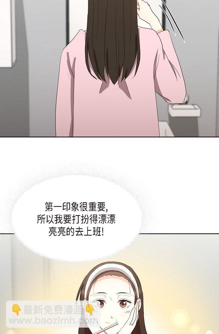 36 身上散发的香味9
