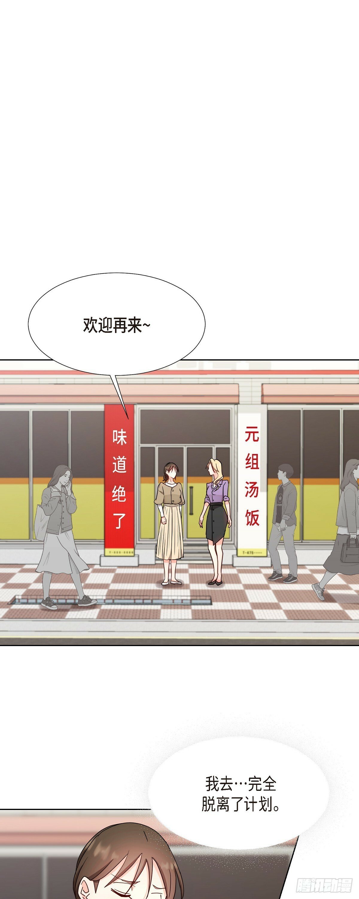 015 我也不会输的4