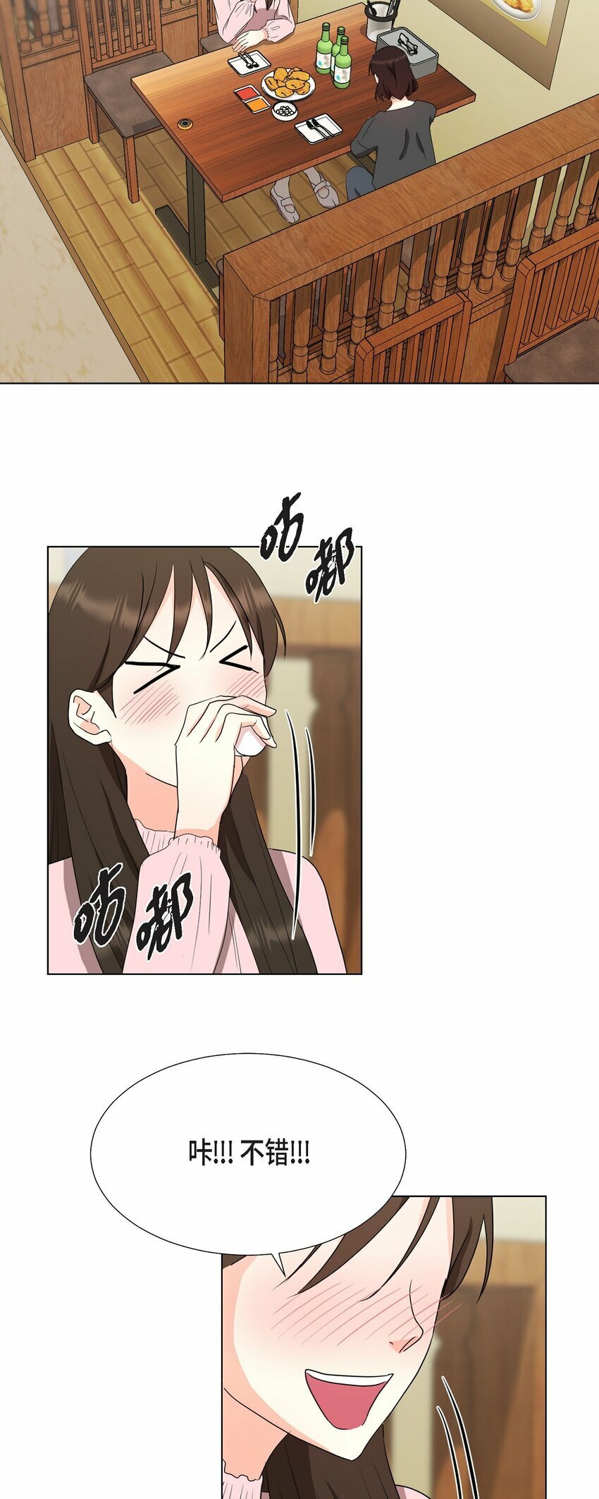 27 我不能阻挡他的前途26