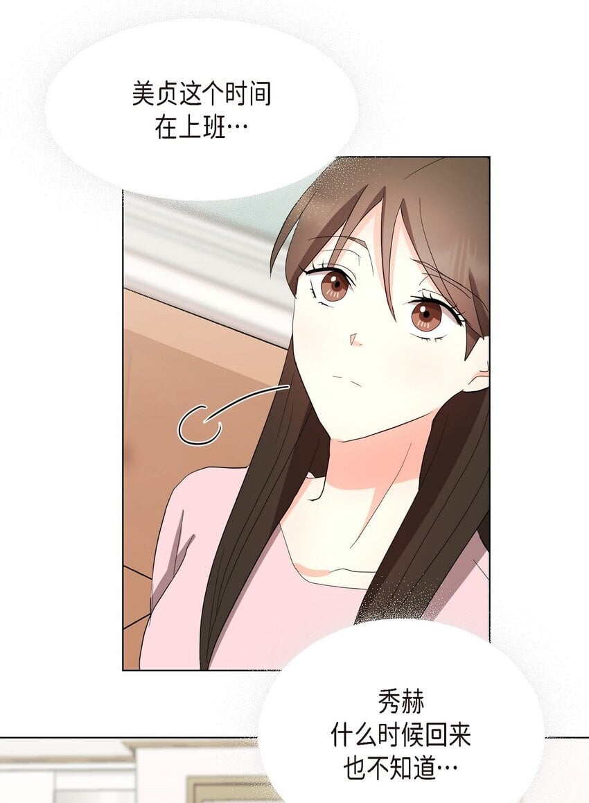 30 你必须得来我身边才行50