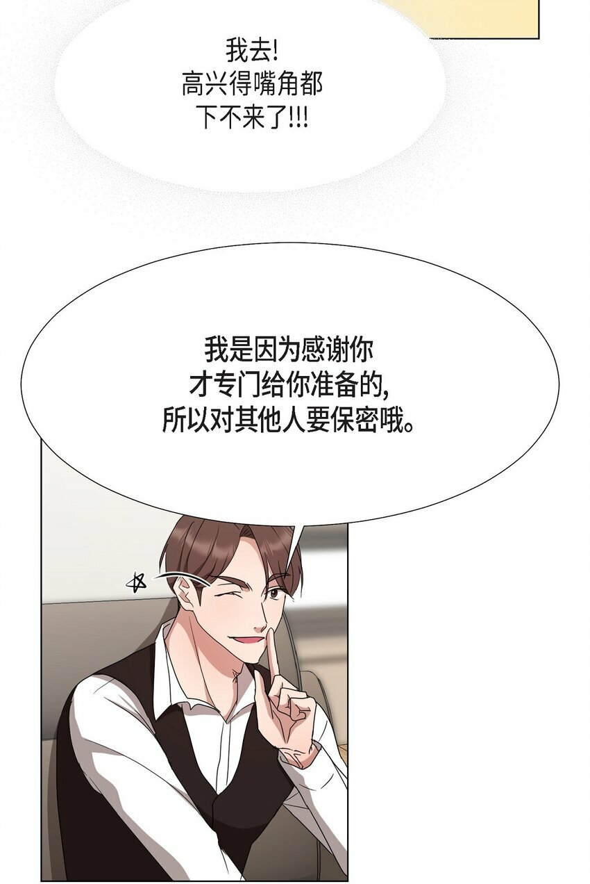 26 你帮我留住他吧28