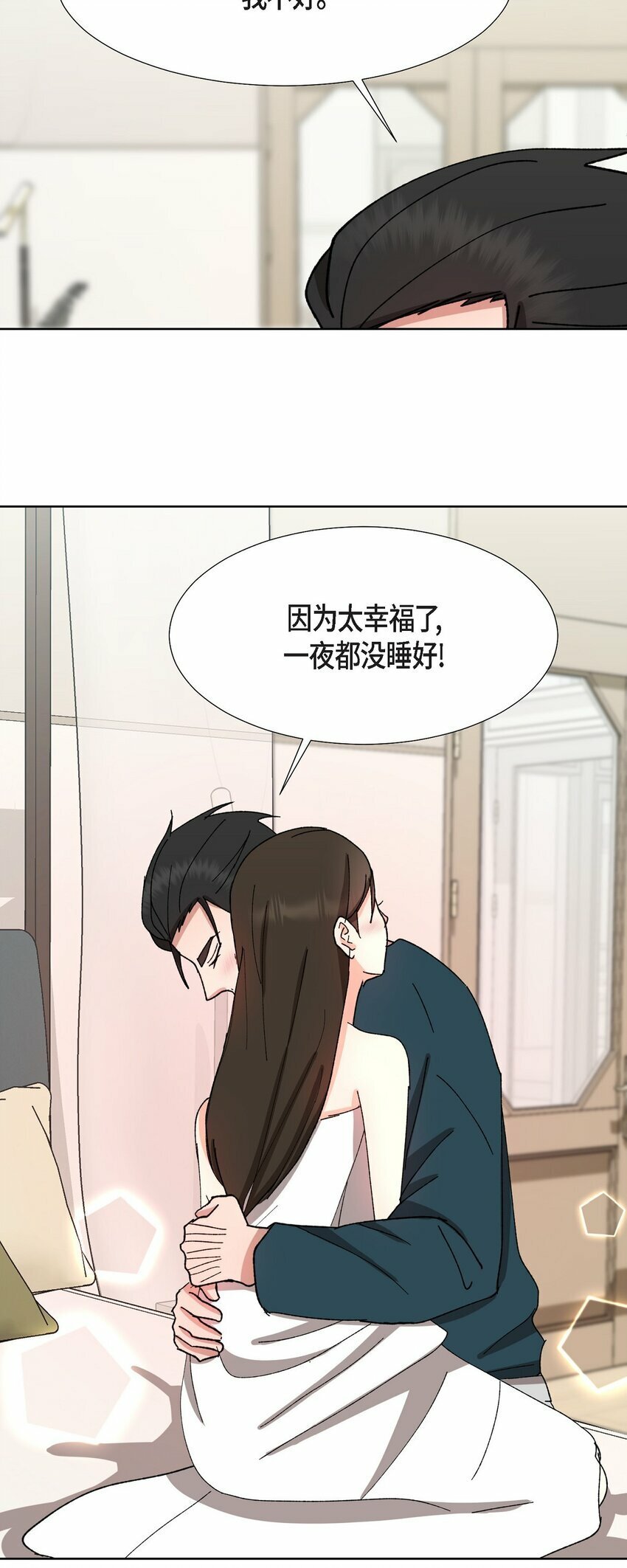 23 今天不能放你走了38