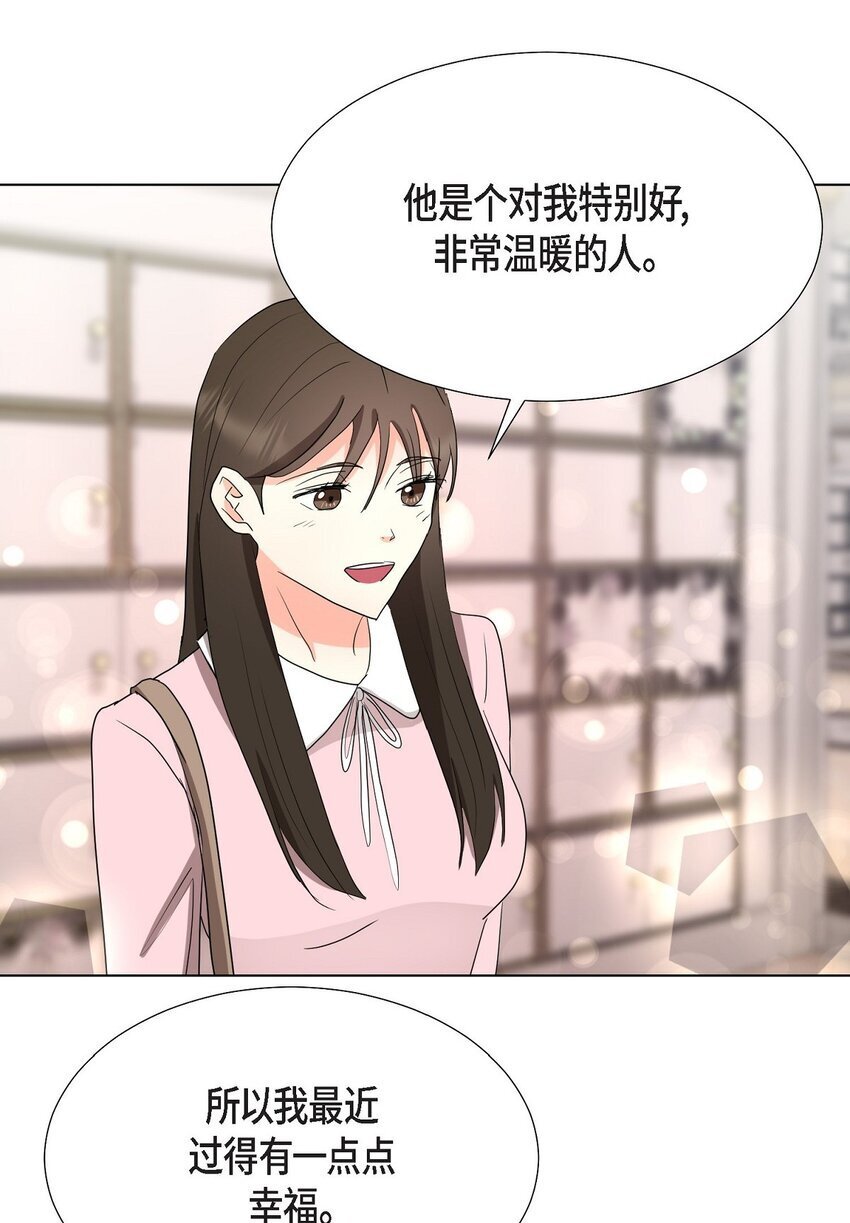 31 我好像一直在努力忘记28