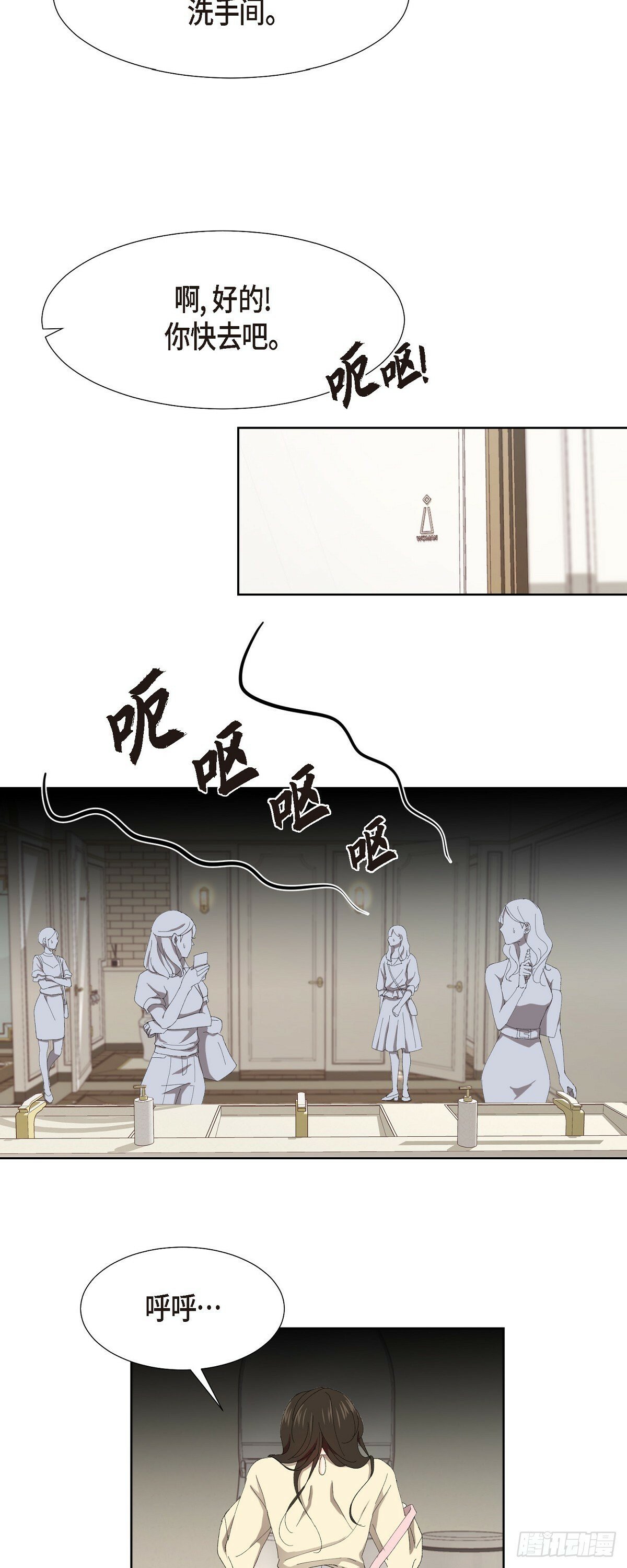 01 这次又有味道?5
