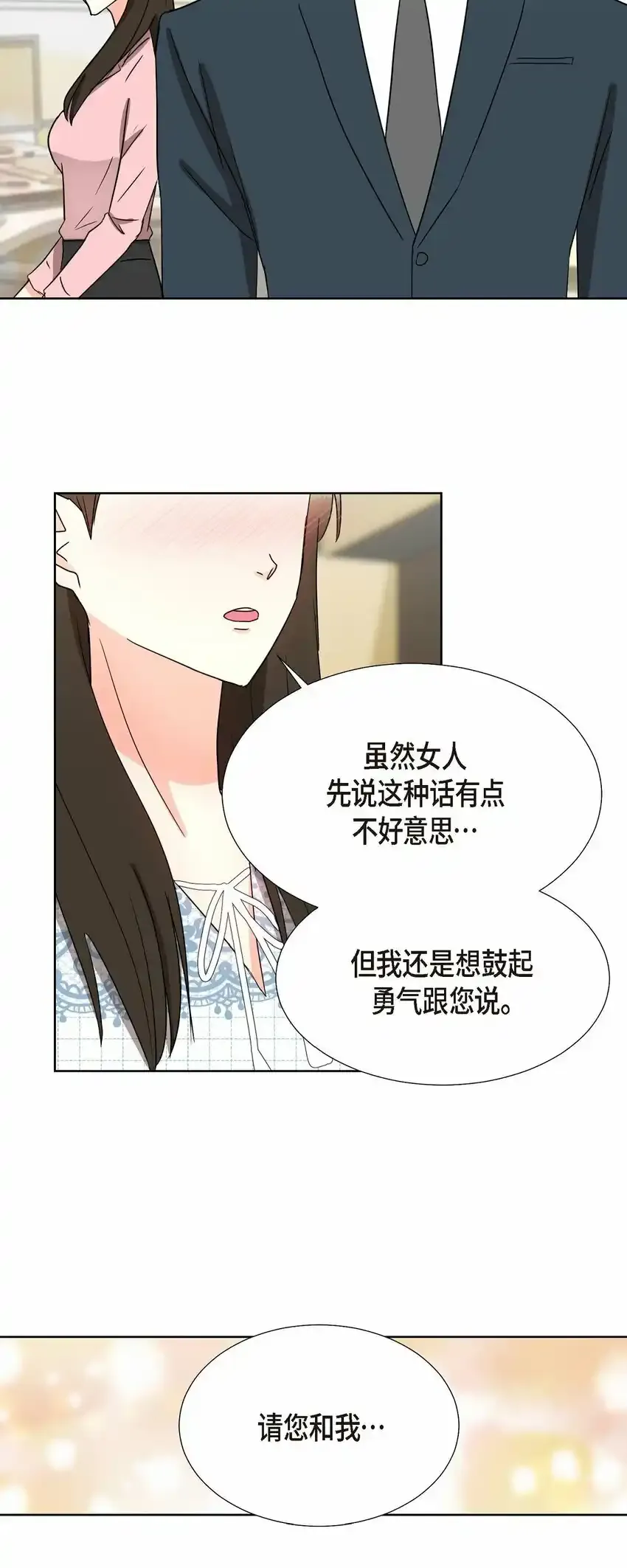 18 您是个热心亲切人17