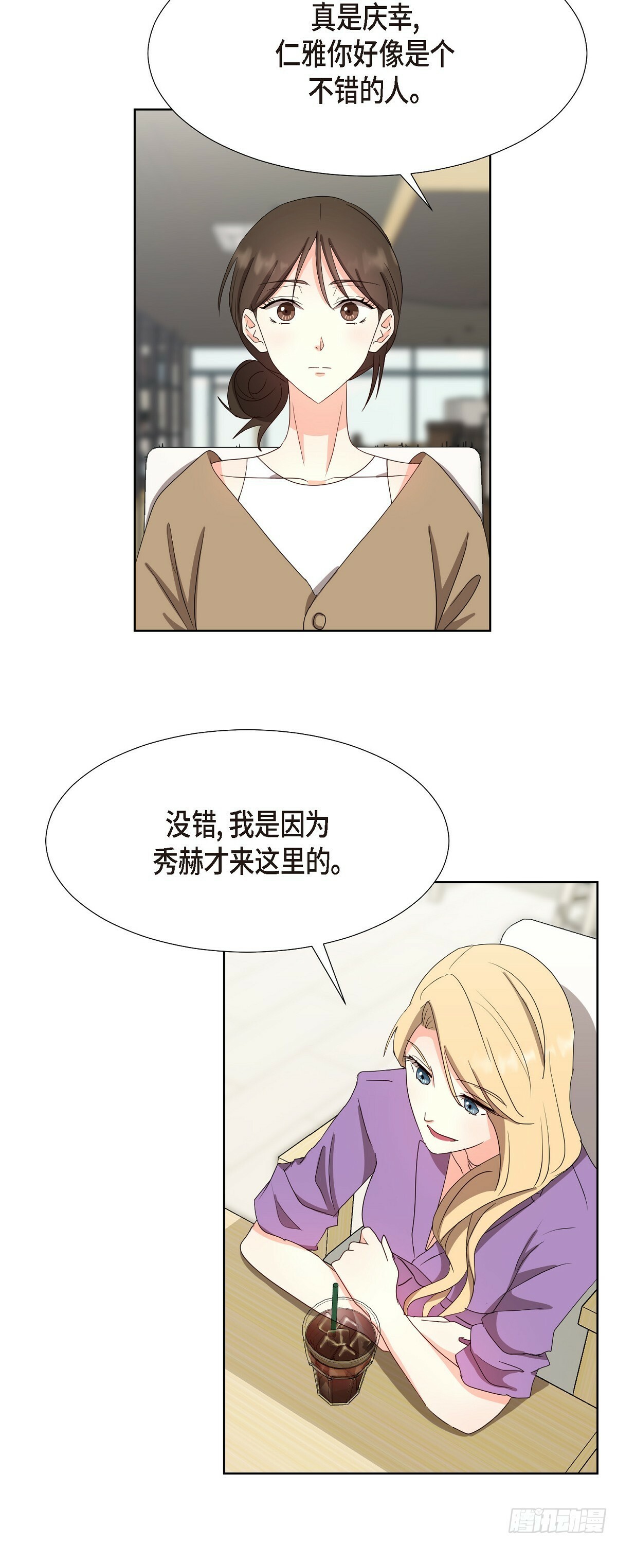 015 我也不会输的19