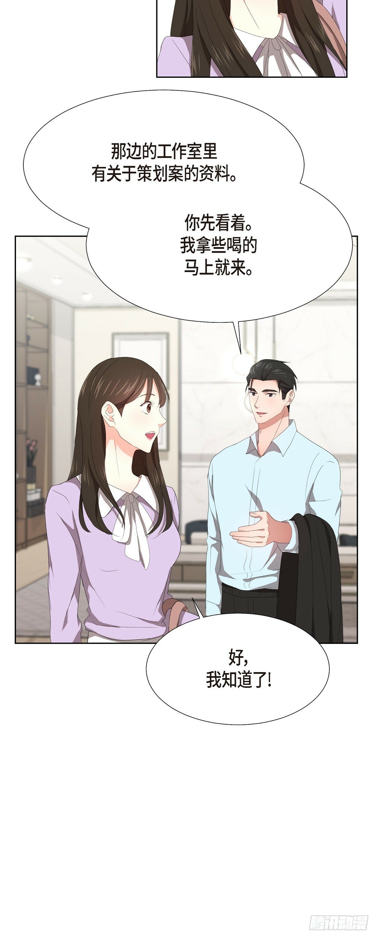 05 那就再来一杯吧8