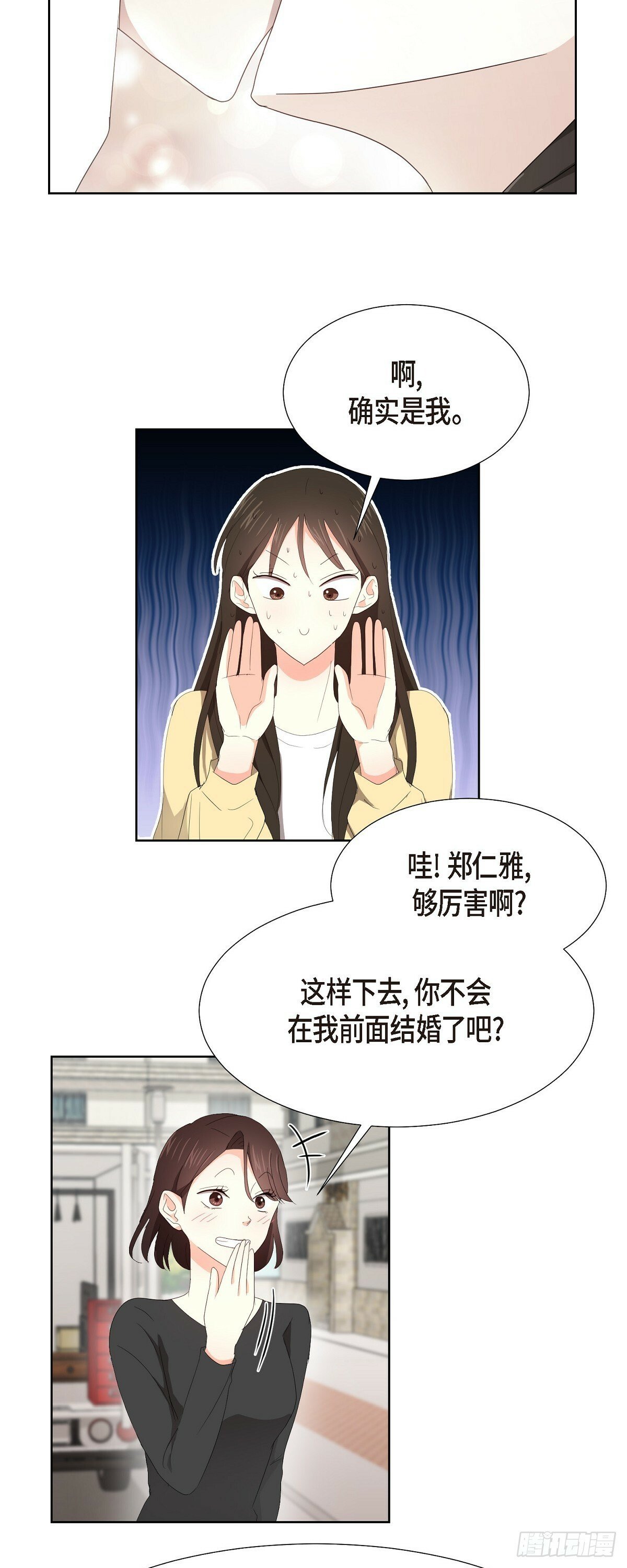 07 我也想知道12