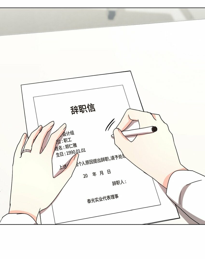 29 我回到了预见秀赫之前19