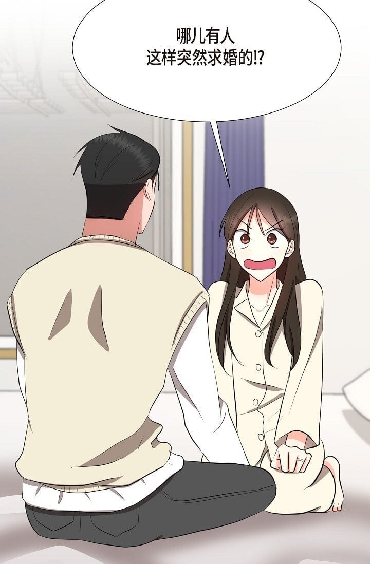 35 我们结婚吧7