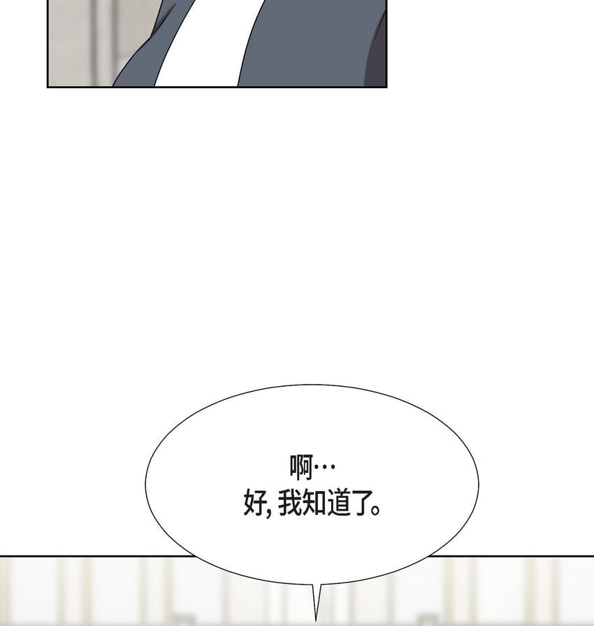 31 我好像一直在努力忘记46