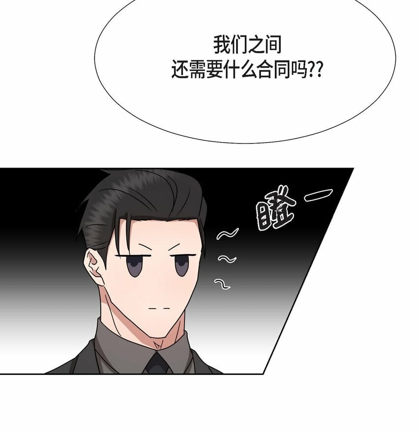 25 有一条非常结实的链接！45