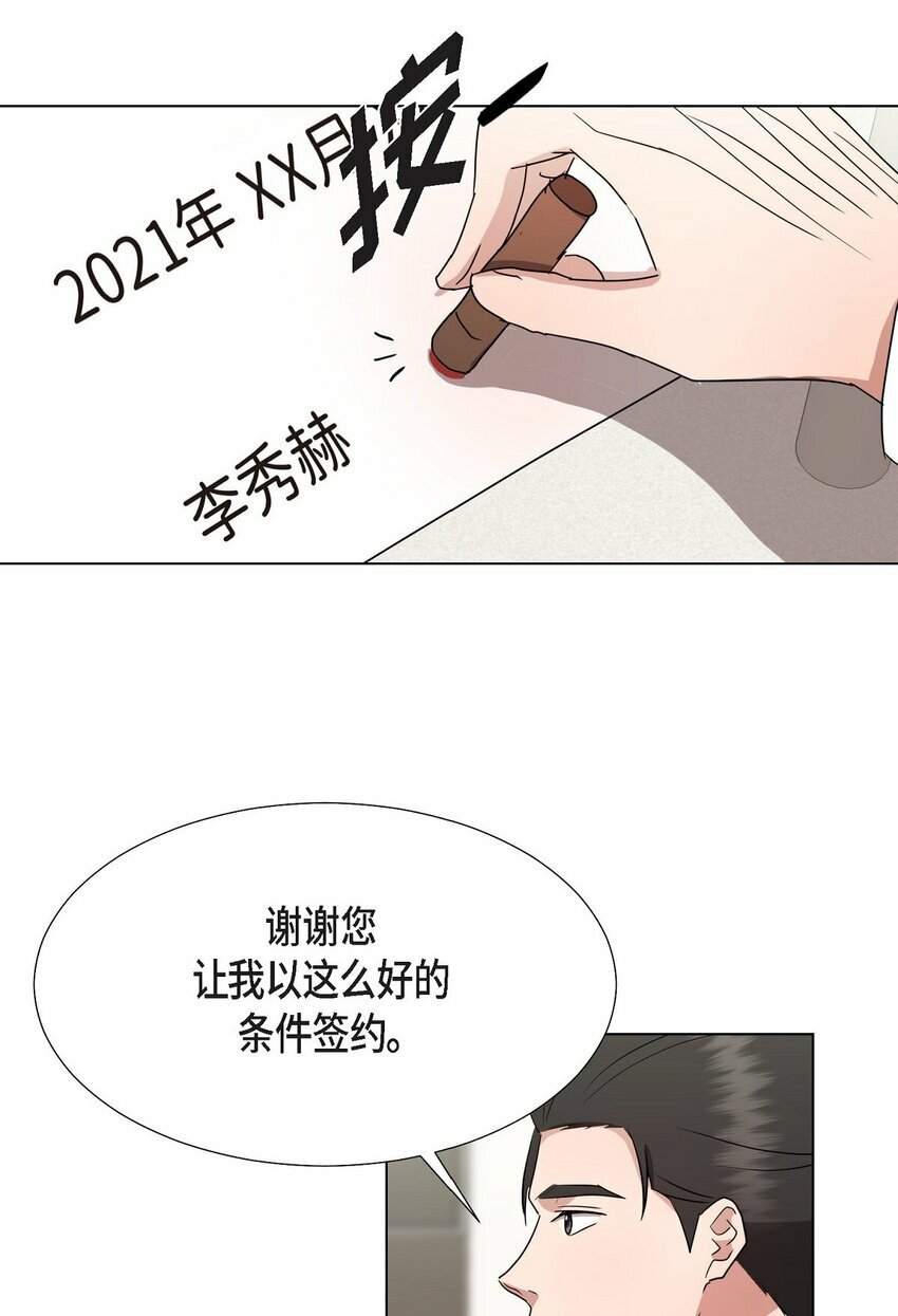 27 我不能阻挡他的前途44