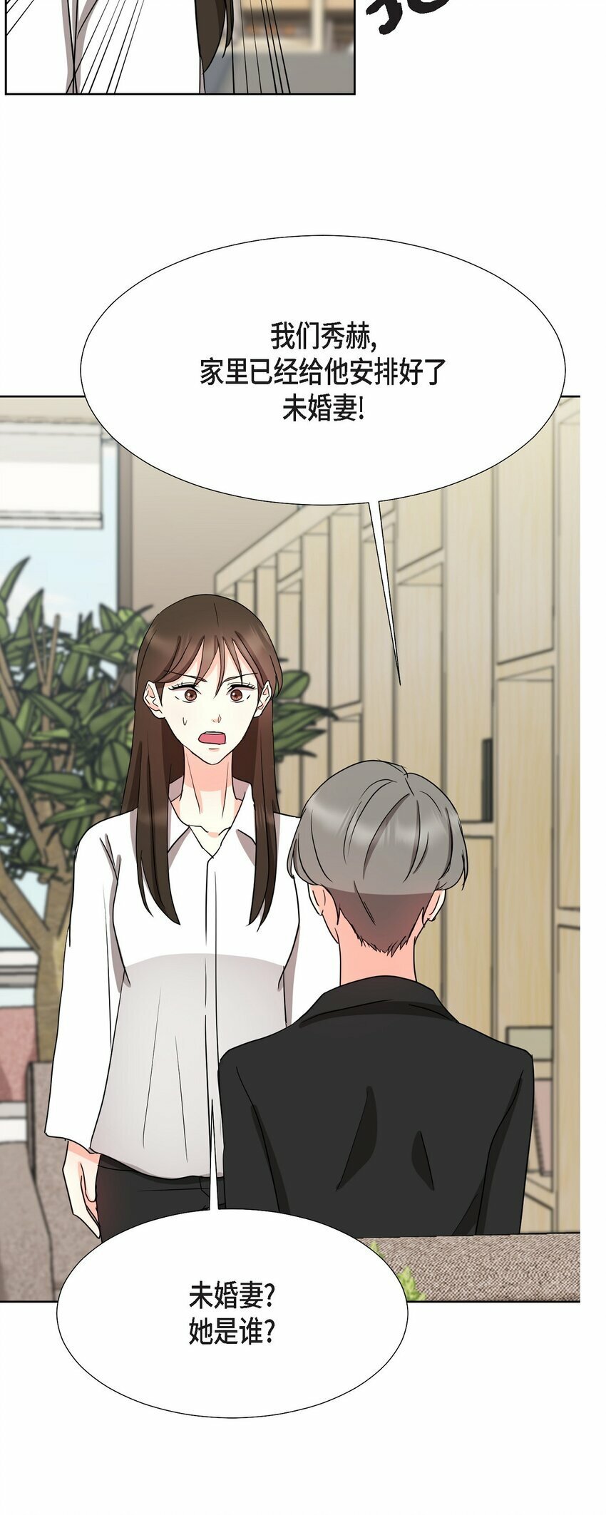 21 从我儿子身边离开2