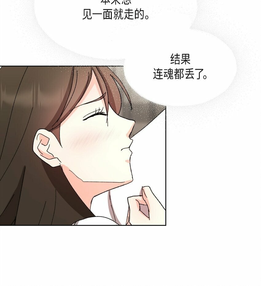 23 今天不能放你走了17