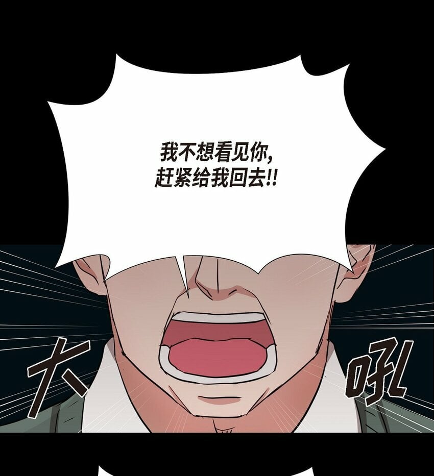 19 你还在怨我吗？26
