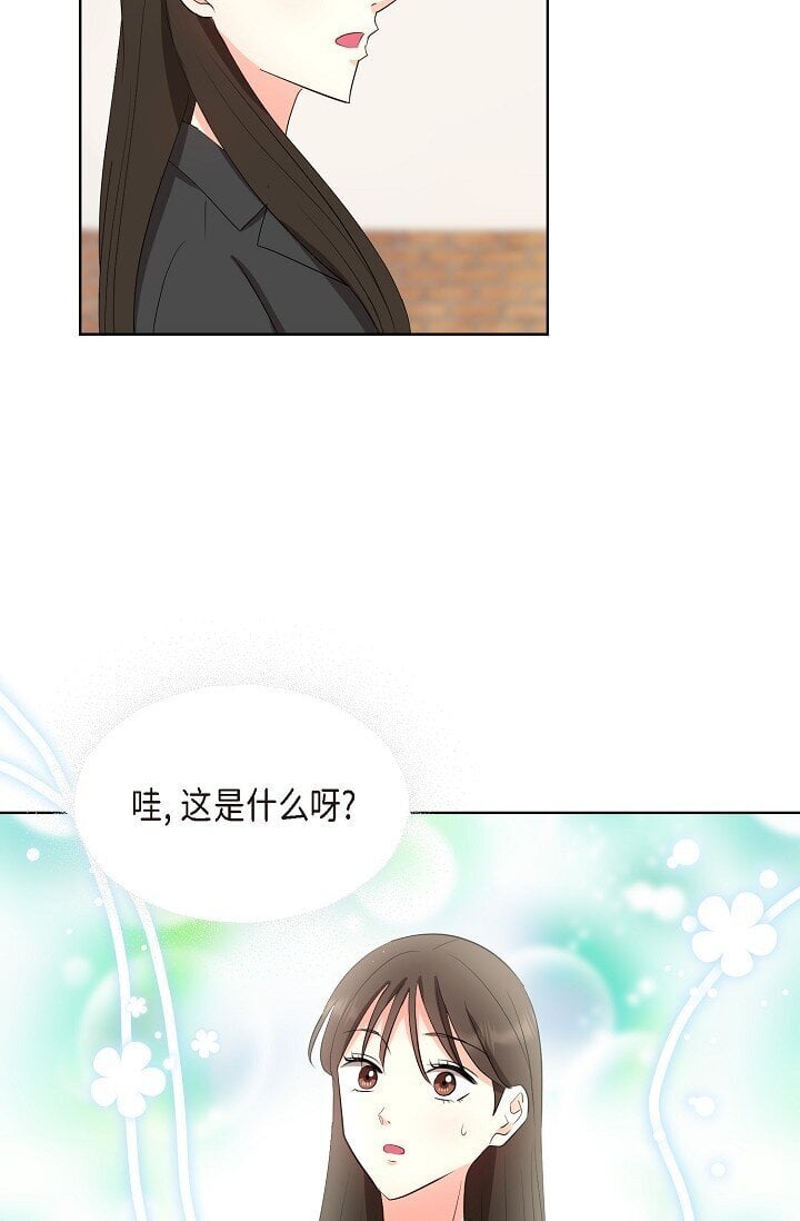 36 身上散发的香味43