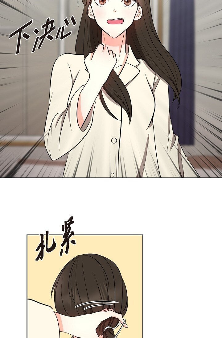 35 我们结婚吧34