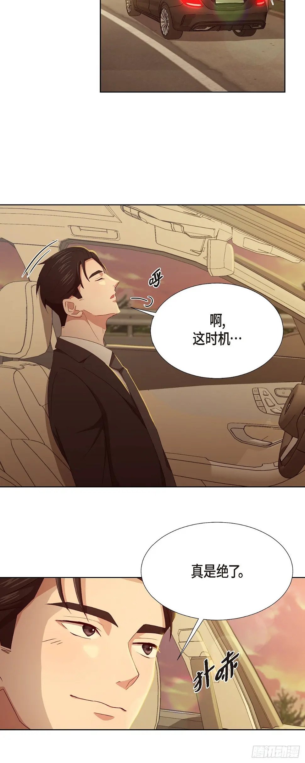 08 今天很想喝酒来着4