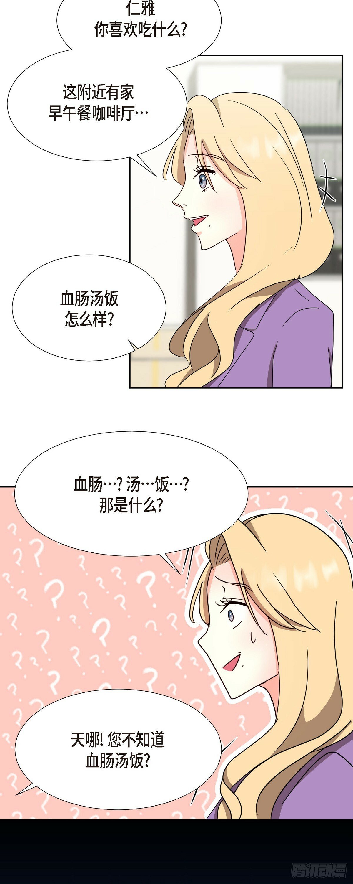 014 不该是这样啊25