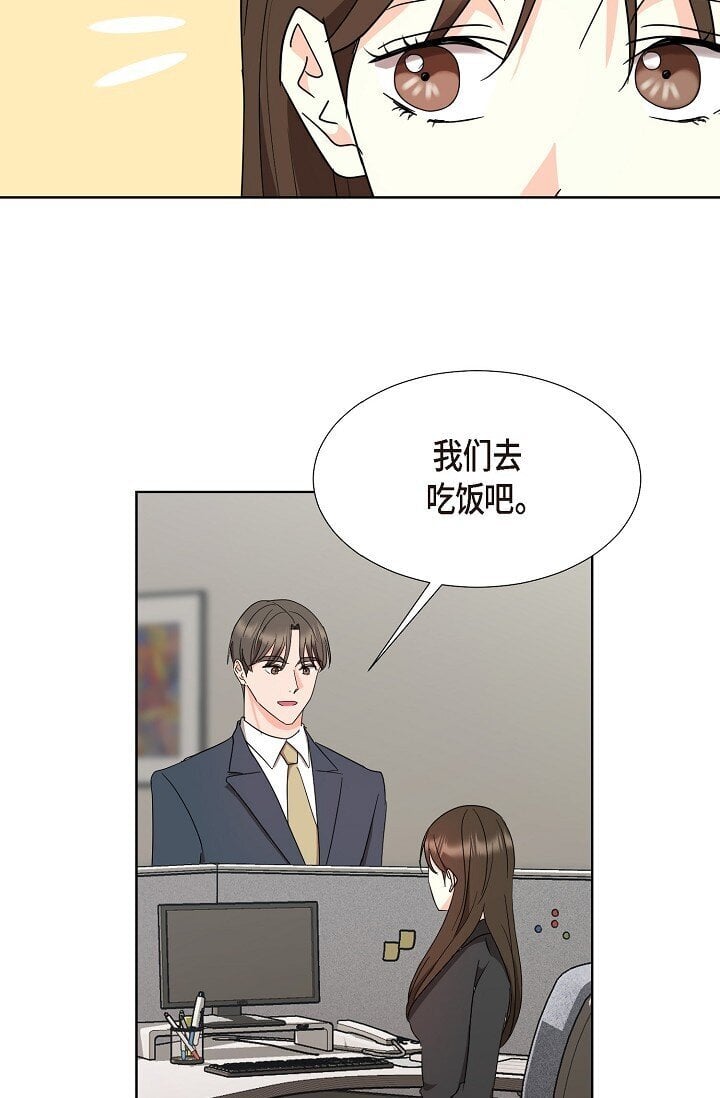 37 今天我会好好招待您的19