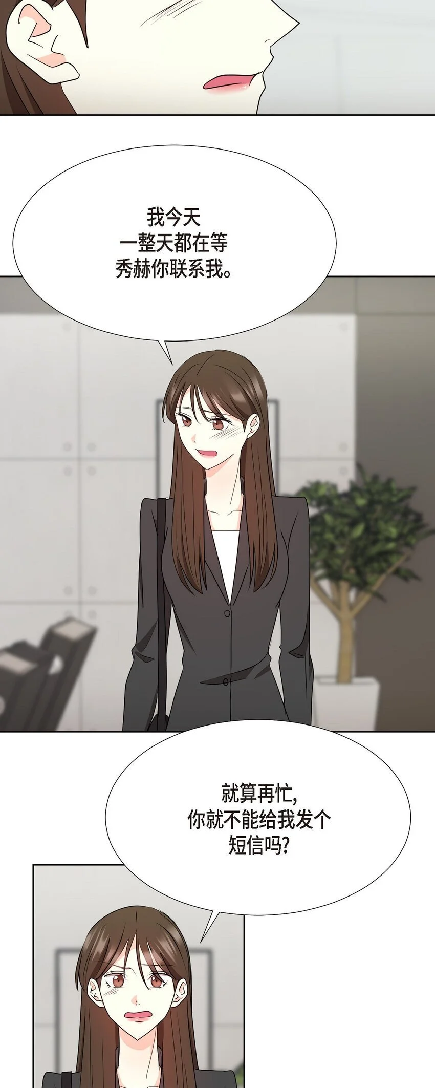 40 你愿意嫁给我吗？26