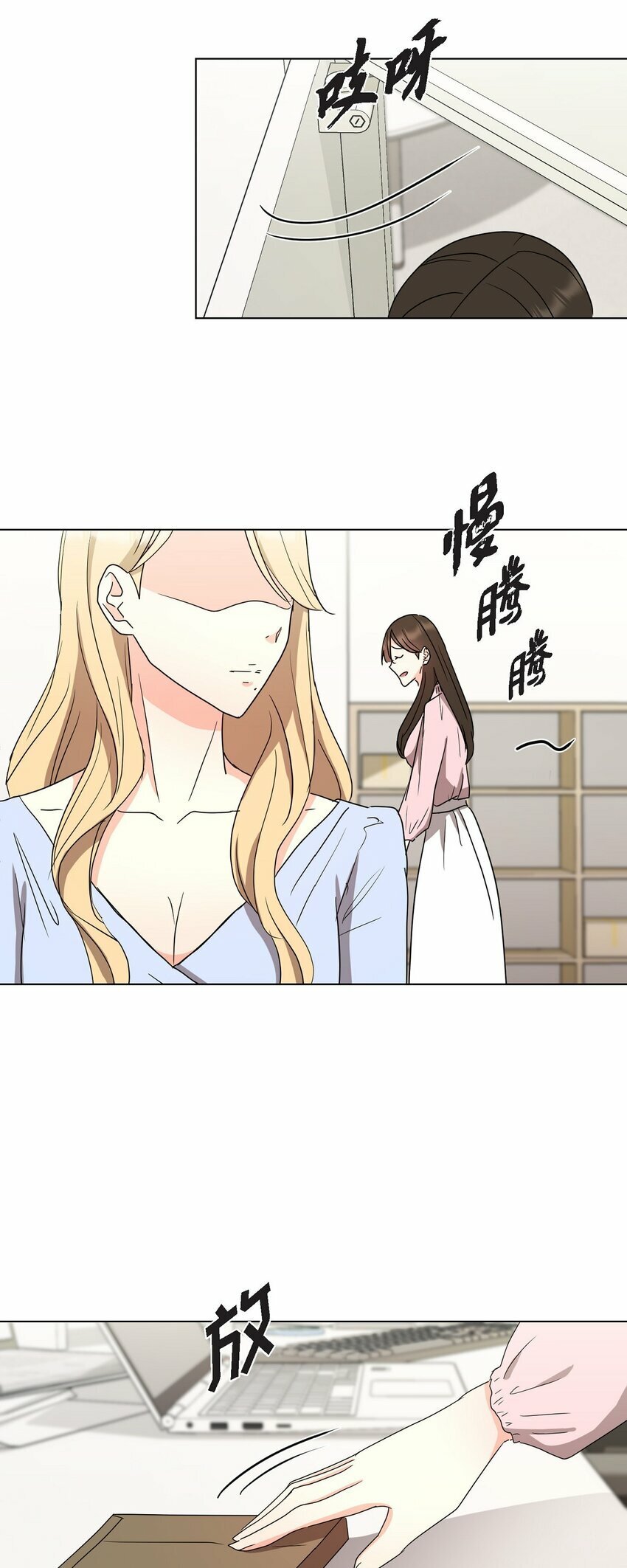 26 你帮我留住他吧40