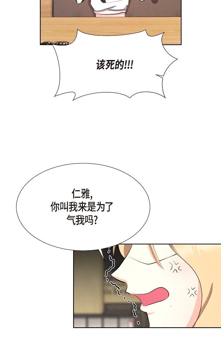 35 我们结婚吧58