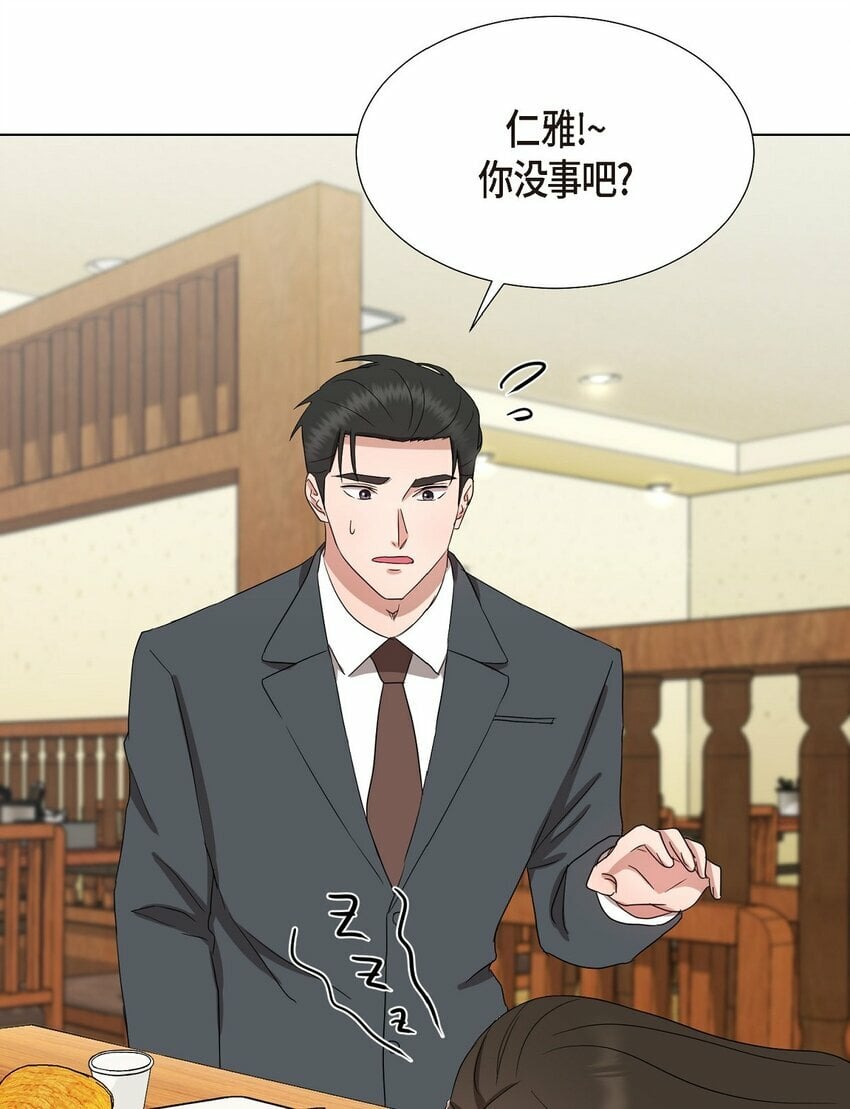 28 我有帅气的男朋友吗12