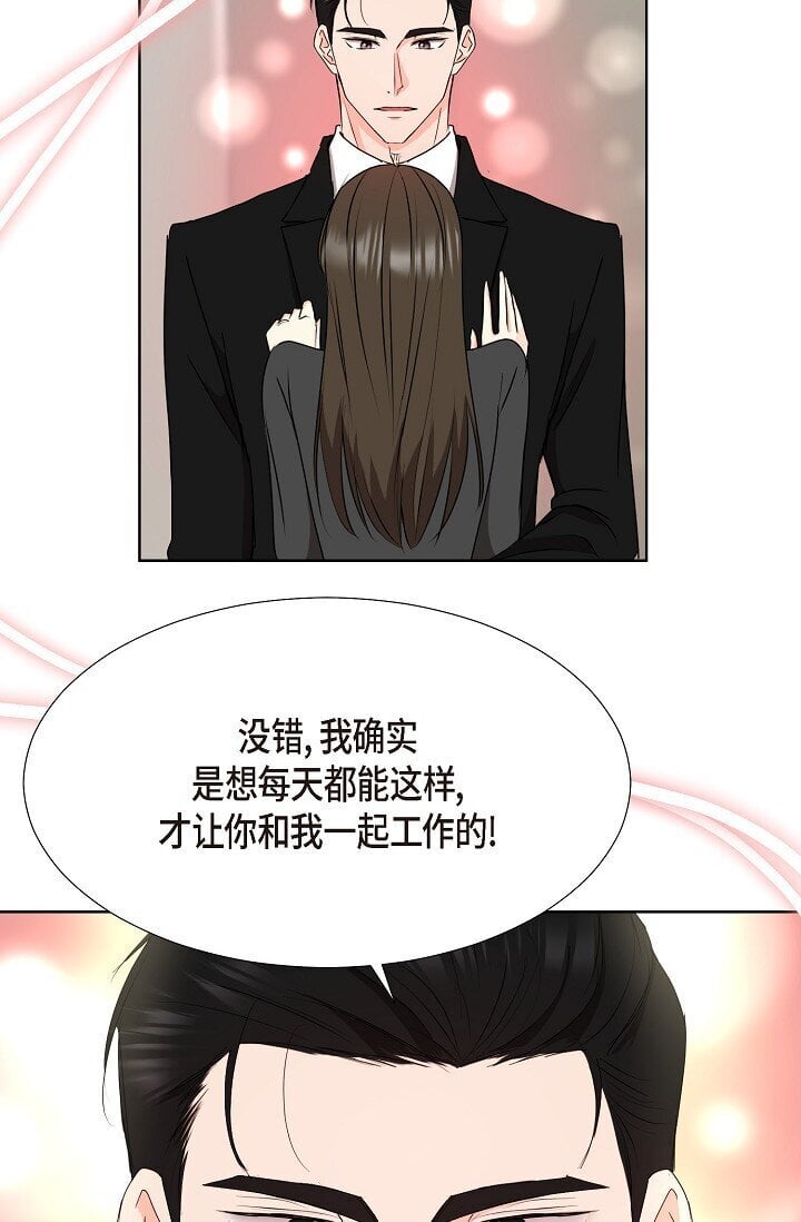 39 她绝不会被公司解雇的40