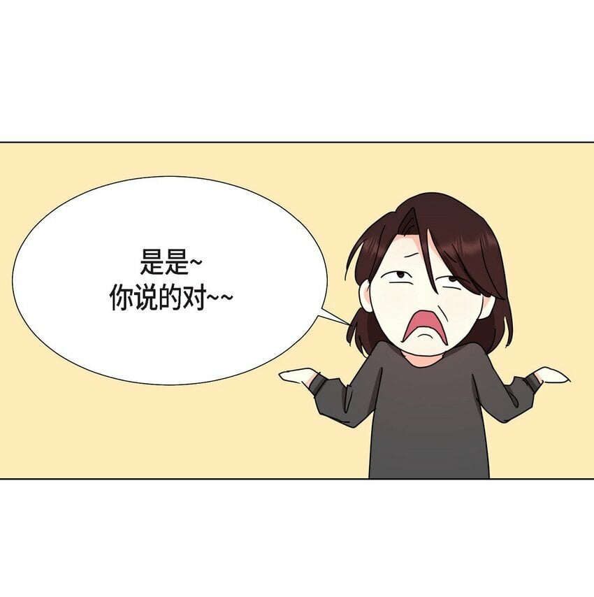 27 我不能阻挡他的前途34