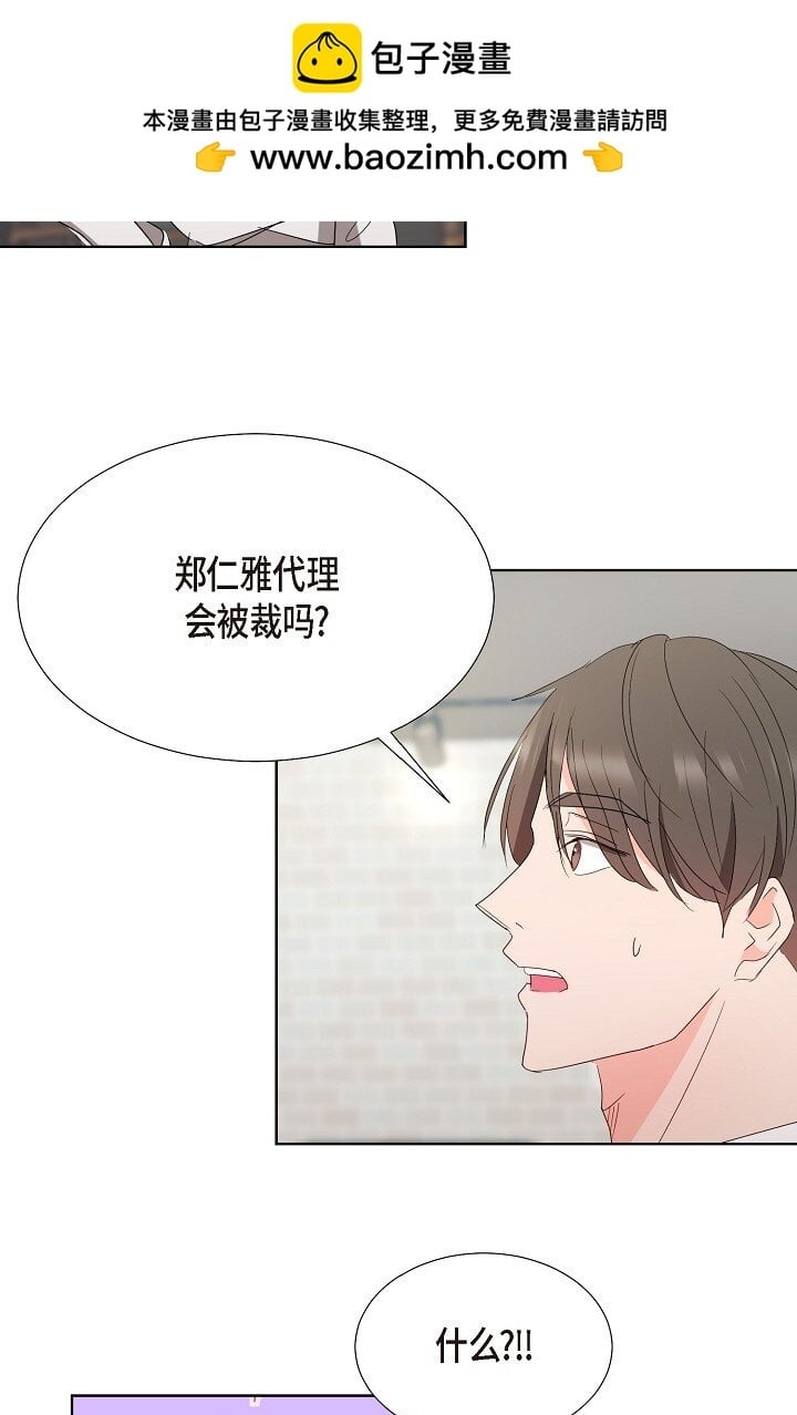 38 这个男人真是酷毙了49
