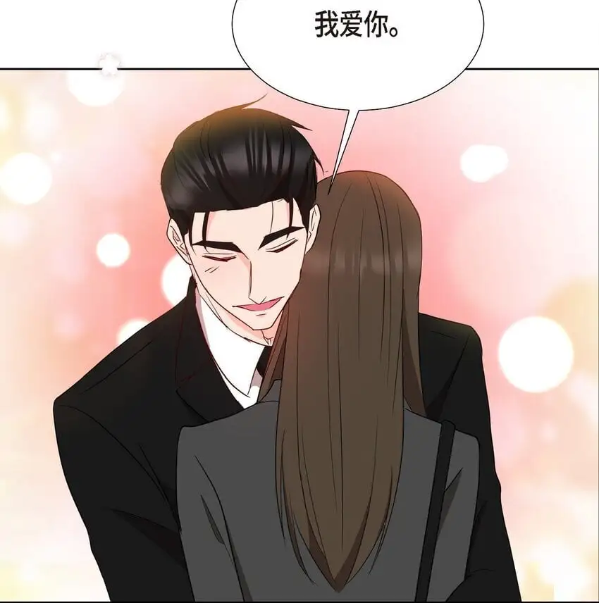 41 我就是被那香气所迷14