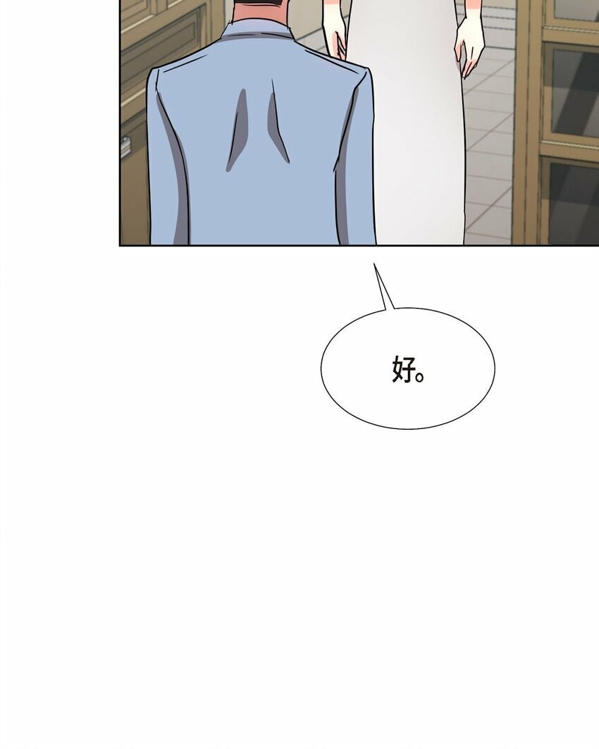 19 你还在怨我吗？57