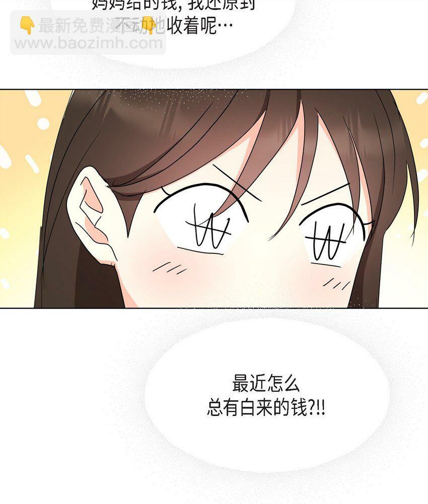26 你帮我留住他吧26
