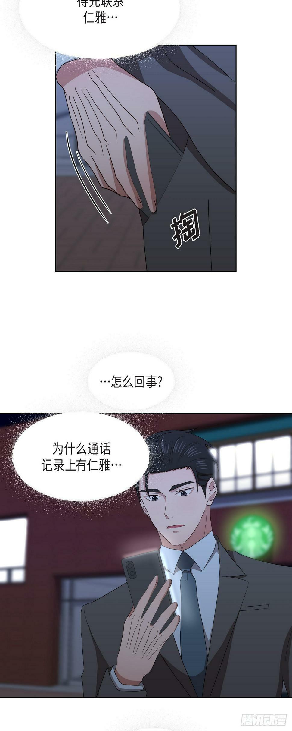 012 我等了一整天29