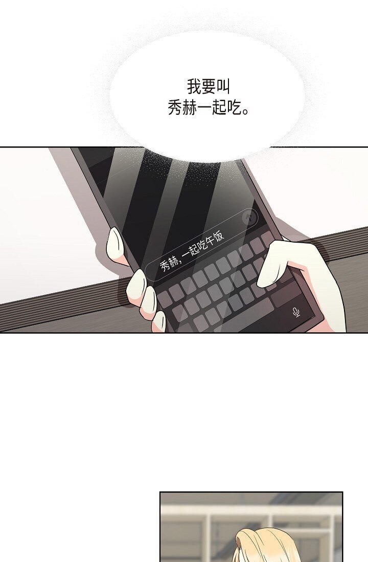 37 今天我会好好招待您的10
