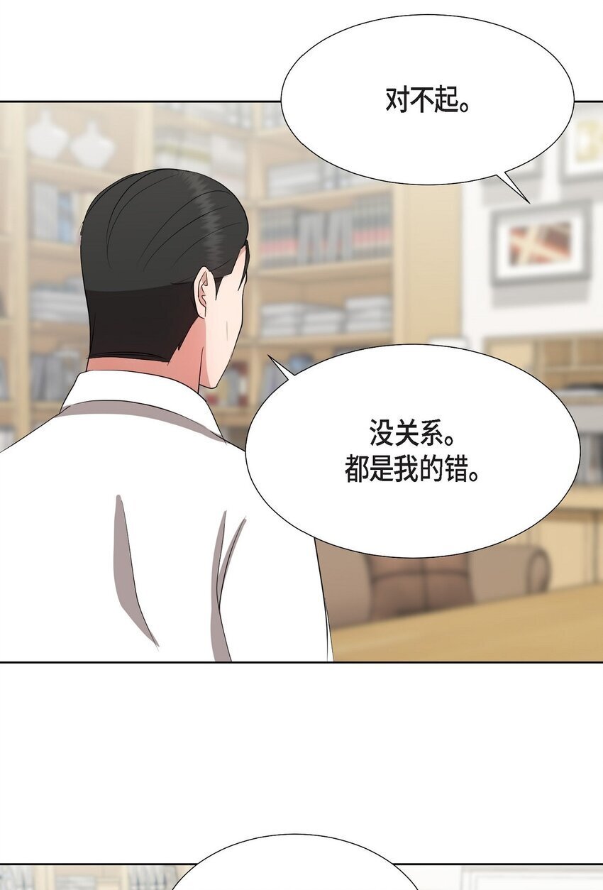 33 我有点配不上她12