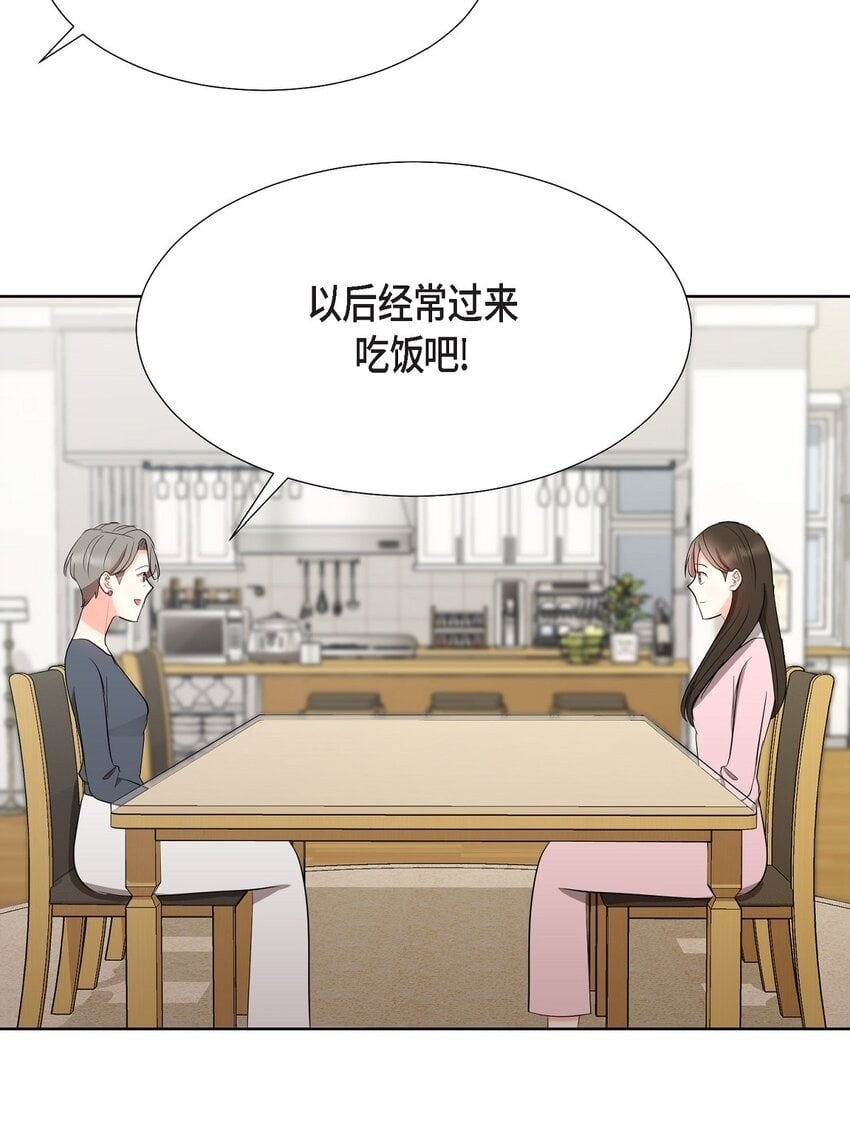 33 我有点配不上她1