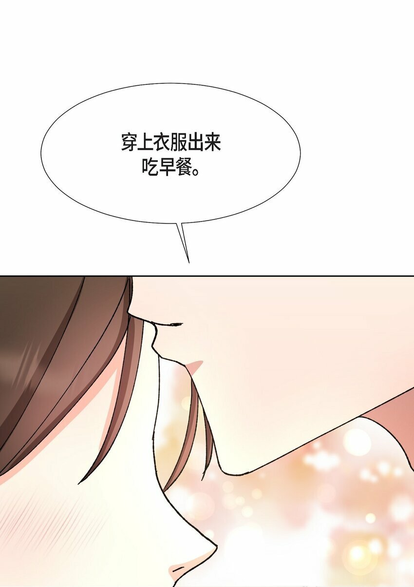 23 今天不能放你走了41