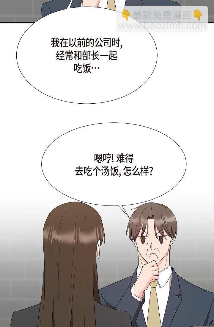 37 今天我会好好招待您的38