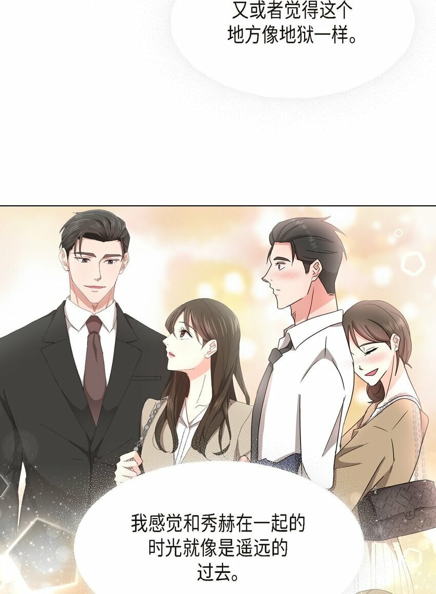 29 我回到了预见秀赫之前12