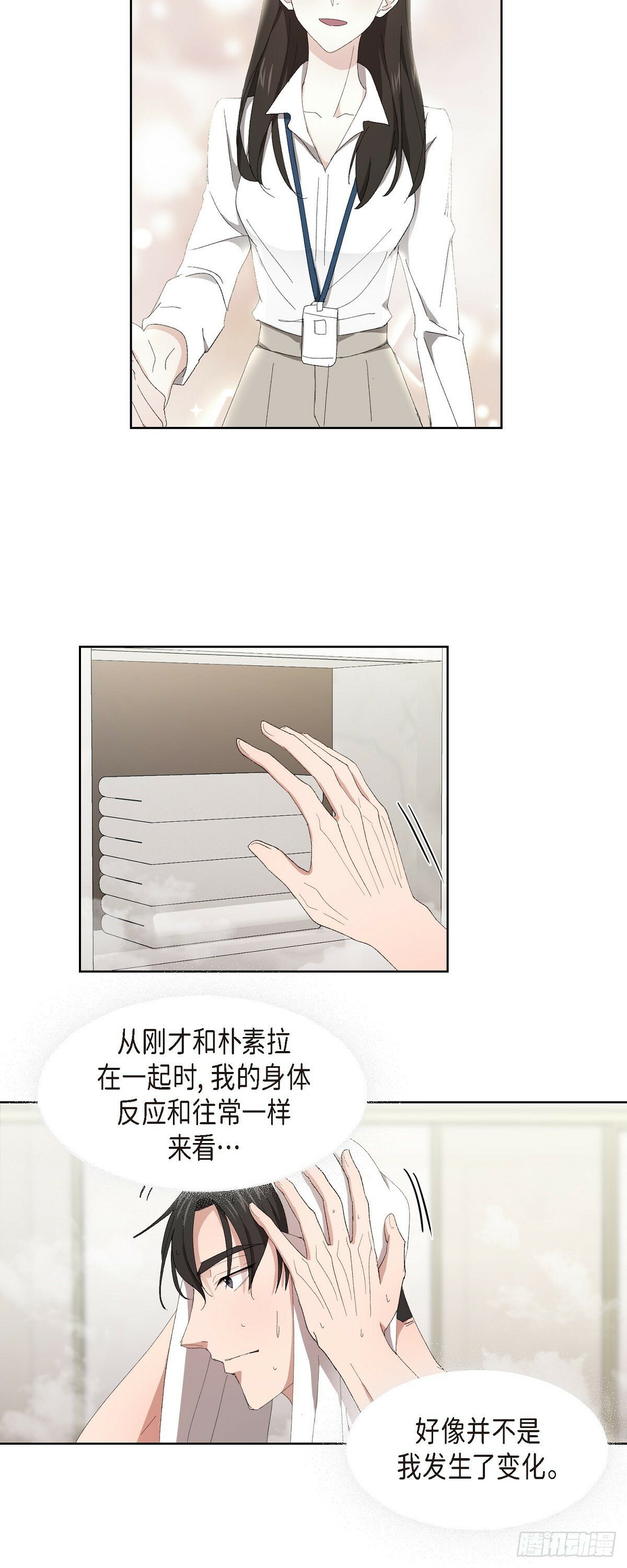 03 现在不再闻到臭味了?!23