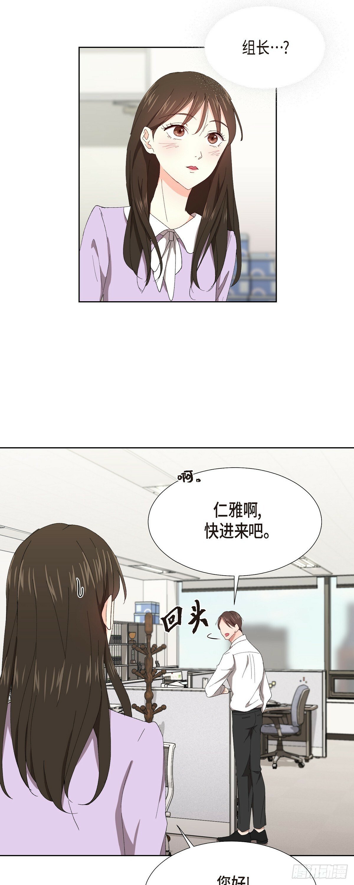 04 我终于也脱离单身!20