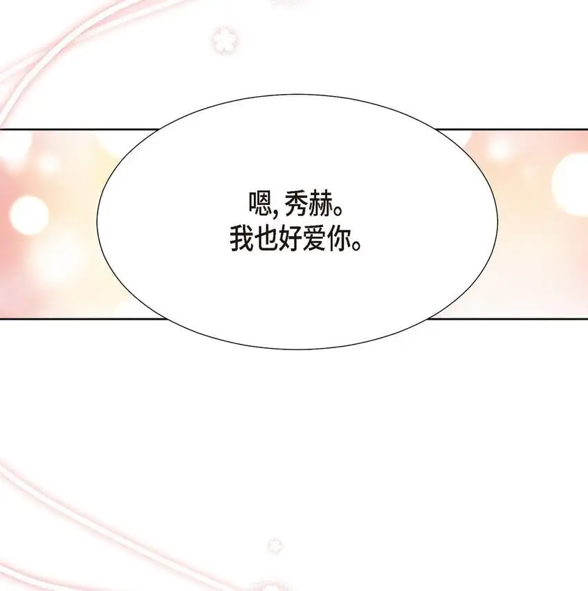 41 我就是被那香气所迷16